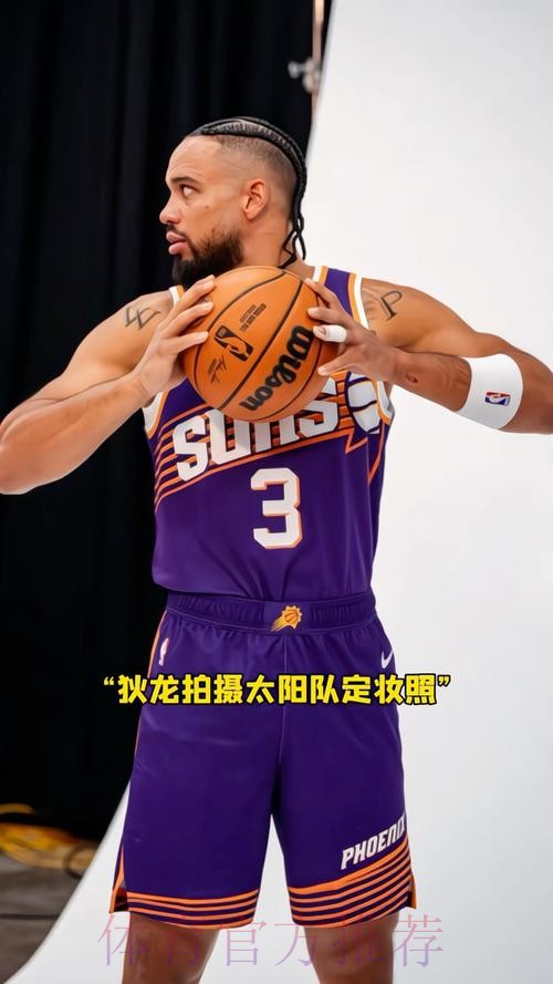 布克17+8狄龙16分 太阳19分轻取奇才取三连胜