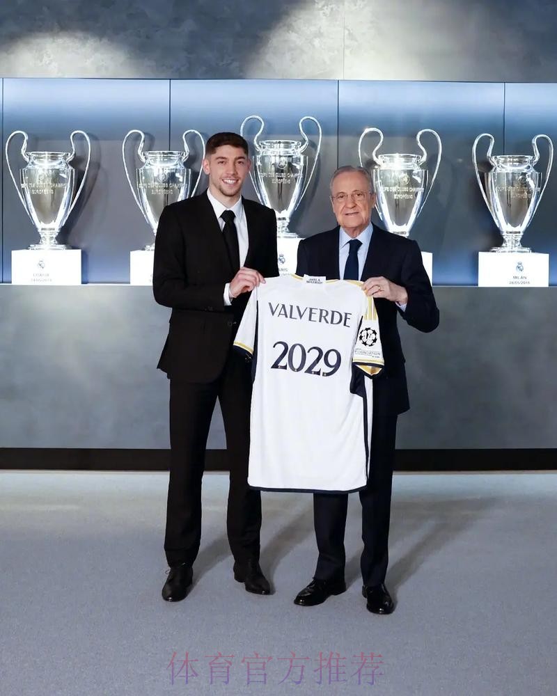 官方:皇家马德里与25岁巴尔韦德续约至2029年 官方:皇家马德里与25岁巴尔韦德续约至2029年