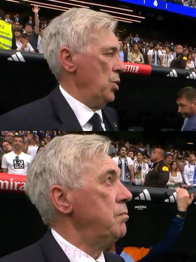 安帅-伯纳乌的气氛激发起球队斗志 裁判判罚正确