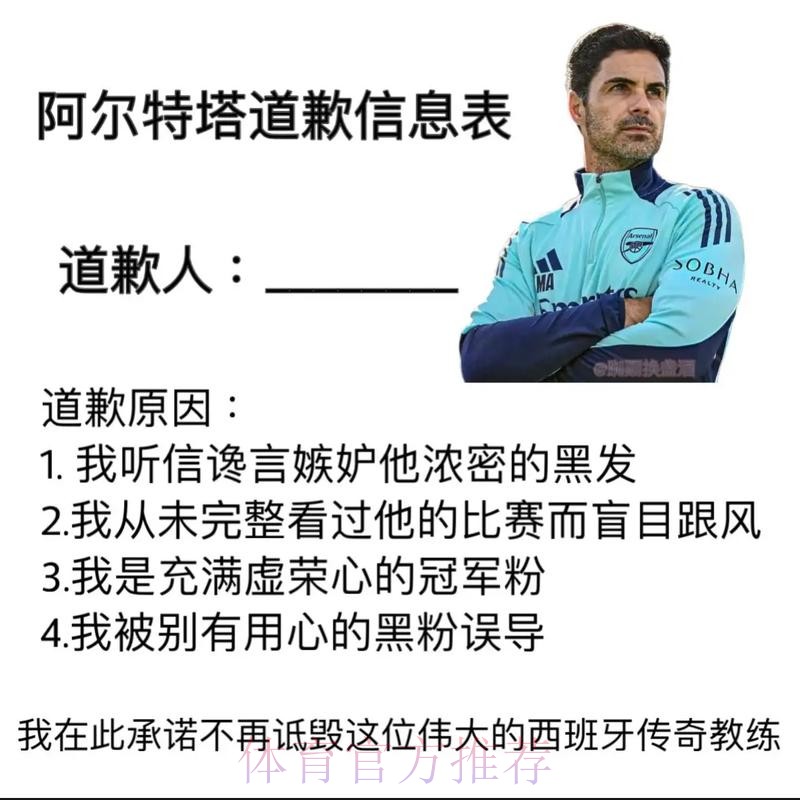 瓜帅调侃:欧冠决赛非常均衡 除非最后几分钟对皇马 瓜帅调侃:欧冠决赛非常均衡 除非最后几分钟对皇马